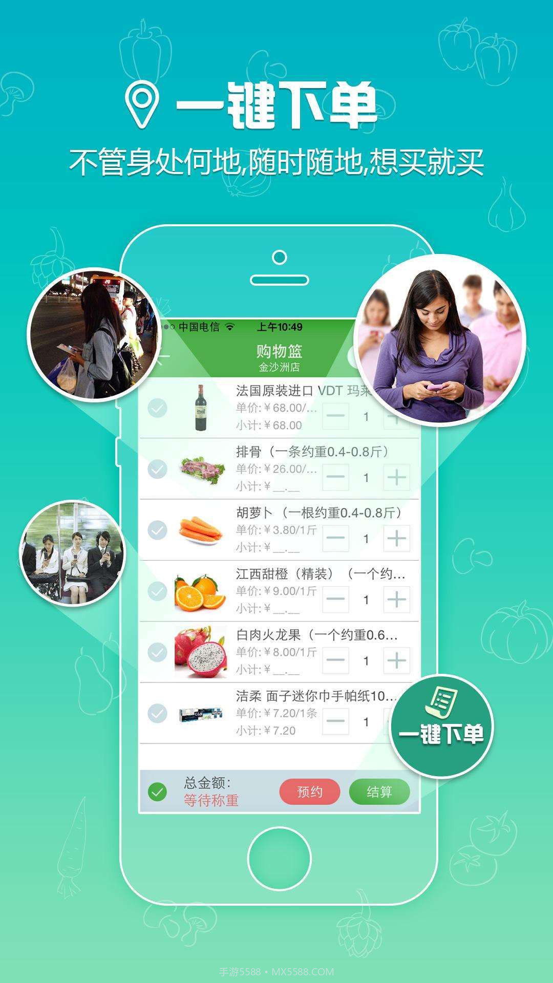 俏马儿商城截图3 俏马儿商城截图3