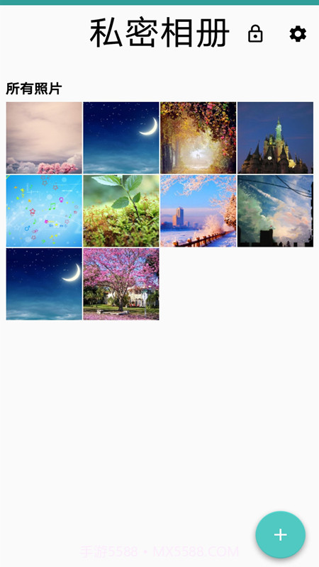 私密相册免费版截图4 私密相册免费版截图4