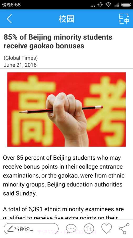 CNN新闻截图2 CNN新闻截图2