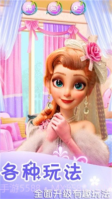 时光少女爱穿搭游戏截图3