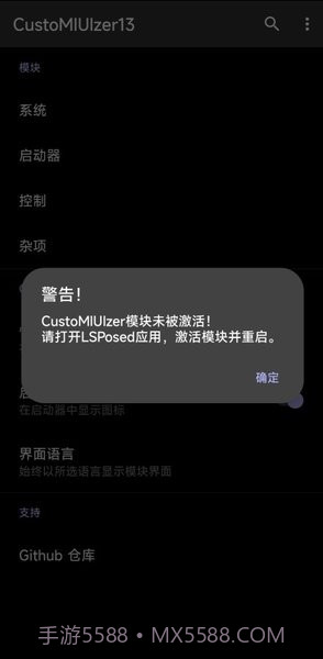 咪客截图1 咪客截图1