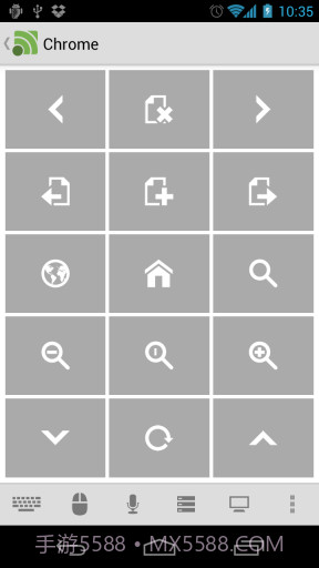 远程遥控器截图4