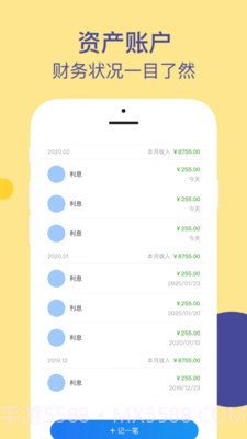 哆哆有钱截图2 哆哆有钱截图2