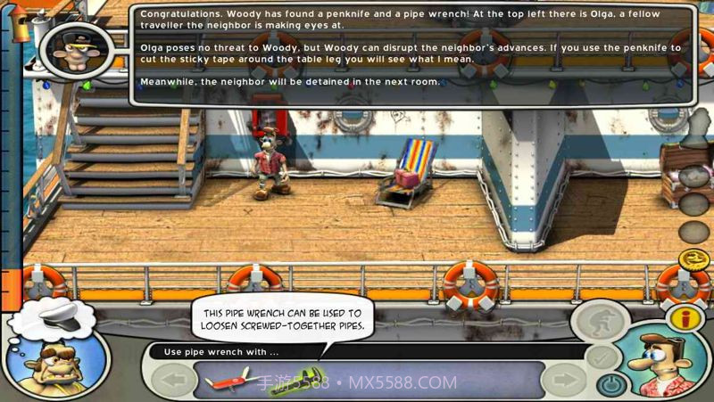 整蛊邻居第二季截图6