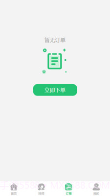 可悦到家截图2 可悦到家截图2