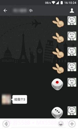 微信摇骰子控制器截图3