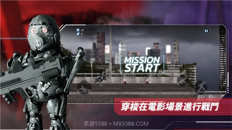 明日战记截图3 明日战记截图3