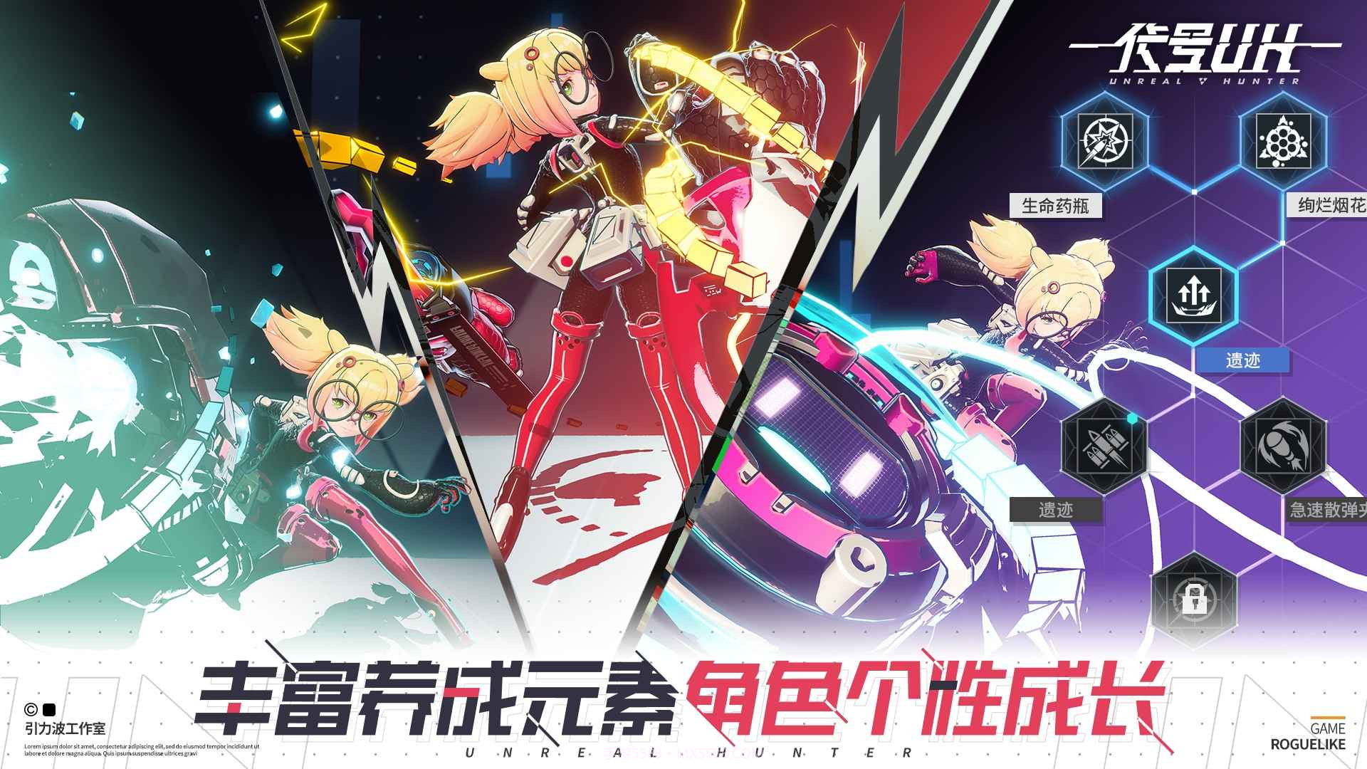 代号uh截图4 代号uh截图4