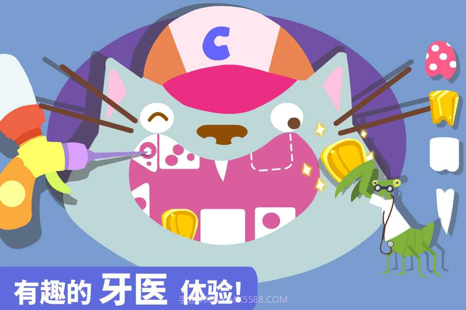 宝宝小牙医截图3