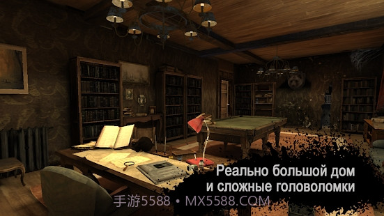 恐怖邮递员截图3