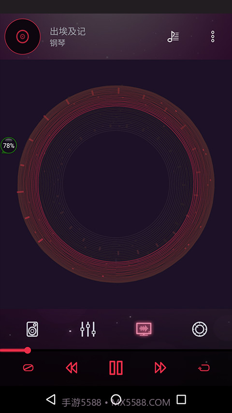 音效均衡器截图2 音效均衡器截图2