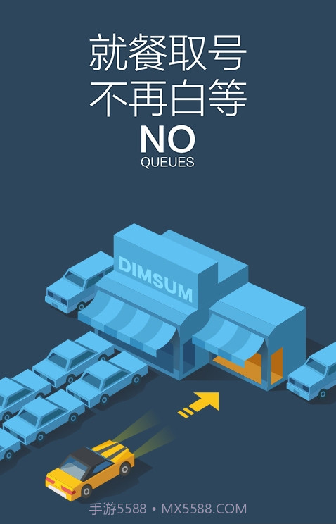 百度 CarLife截图2