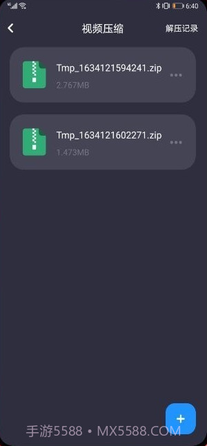 花火视频编辑截图3 花火视频编辑截图3