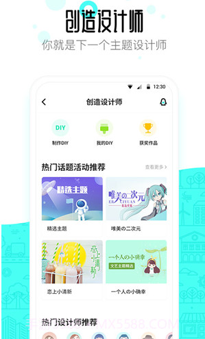 91桌面(91桌面主题免费下载)V10.3.10.2 最新截图1 91桌面(91桌面主题免费下载)V10.3.10.2 最新截图1