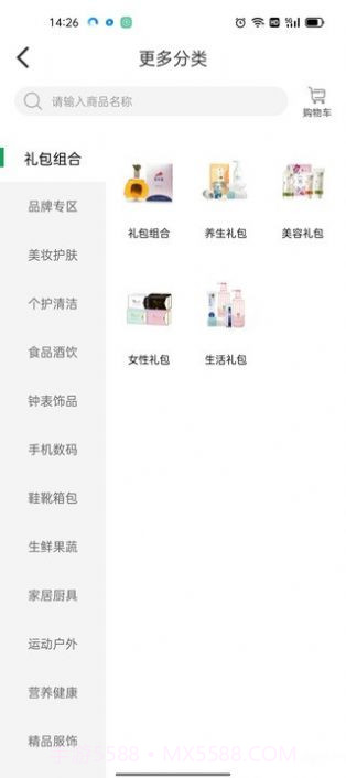 牛一淘商城截图3 牛一淘商城截图3