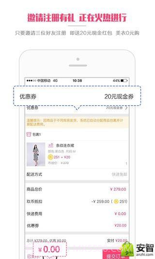 俞姐姐截图3 俞姐姐截图3