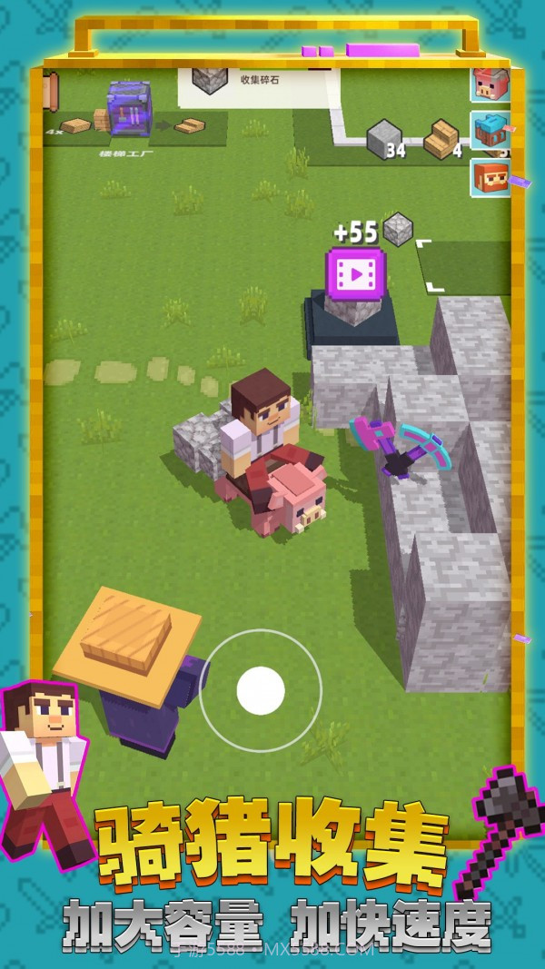 艺术建造迷你世界截图2 艺术建造迷你世界截图2