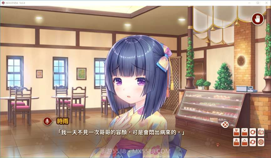 巧克力和香子兰APP截图2