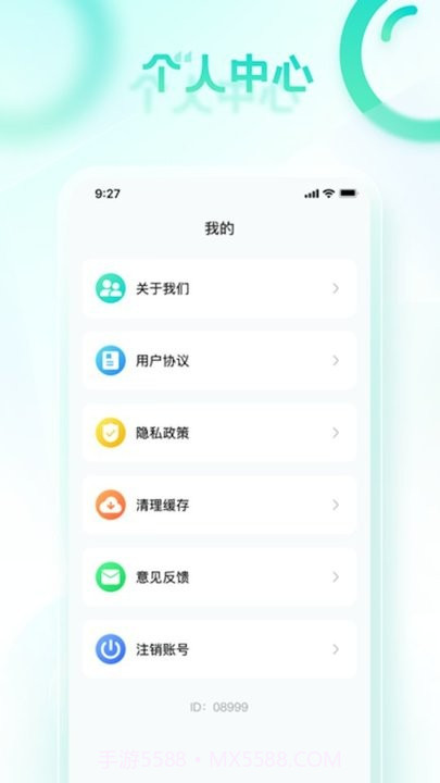 有伴走路截图3 有伴走路截图3