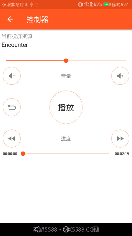 51投屏截图2 51投屏截图2