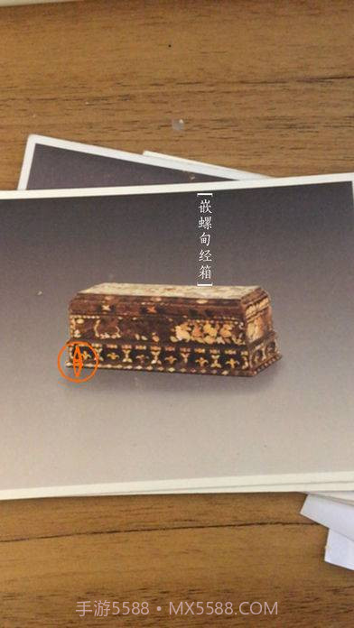 云看博物馆截图2