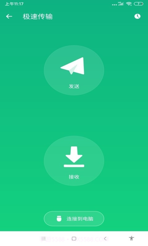 青豆管理截图1