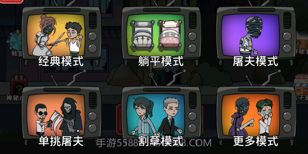 猎鬼躺平派对截图3 猎鬼躺平派对截图3