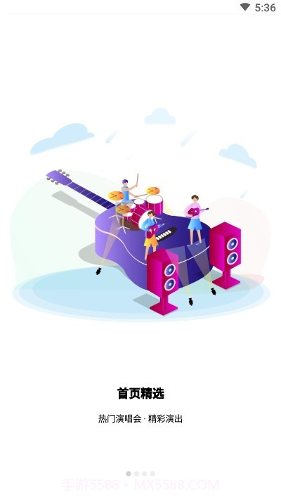 哔啵票务截图4 哔啵票务截图4