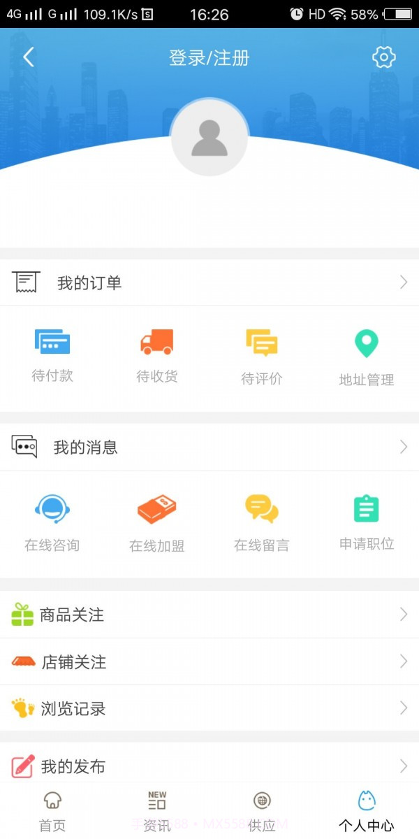 自主学习网截图3 自主学习网截图3