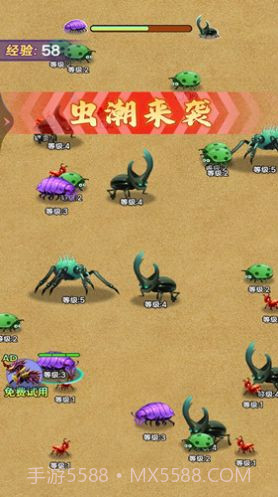 昆虫发育模拟器截图1