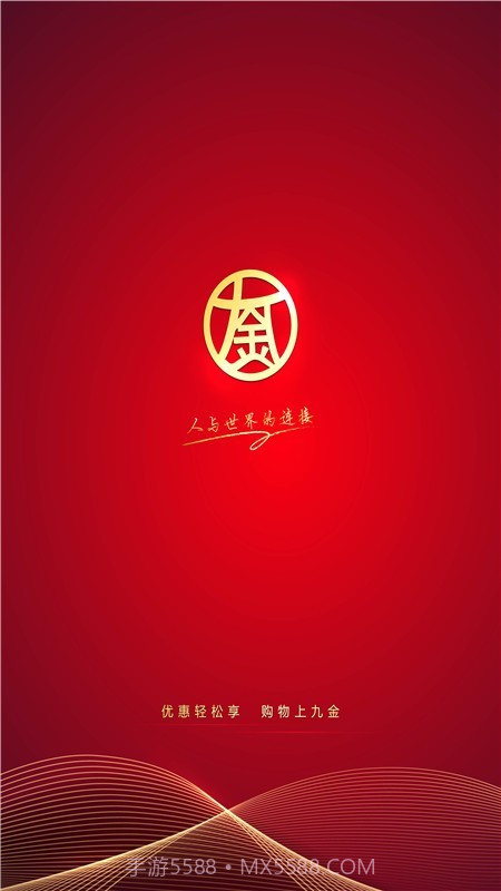 九金截图1 九金截图1