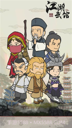 江湖武馆截图2 江湖武馆截图2