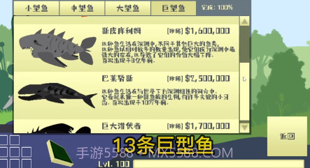 小猫钓鱼深渊截图3