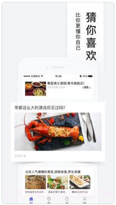糯米网团购截图2