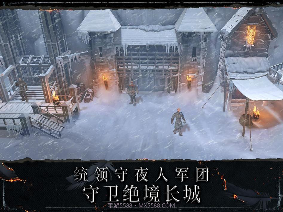 权力的游戏跨越绝境游戏截图11