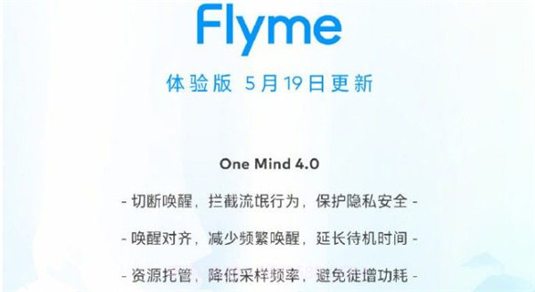 仿flyme状态栏主题包免费分享截图3
