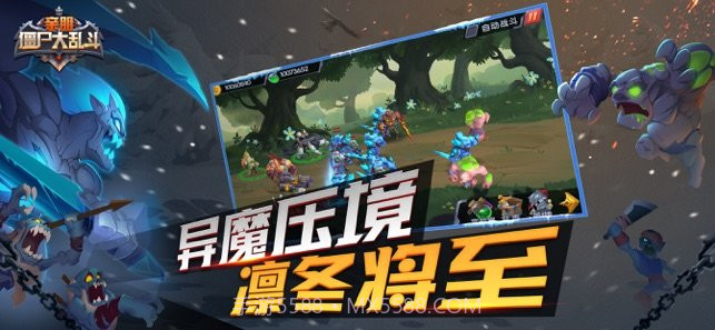 亲朋僵尸大乱斗最新版截图2