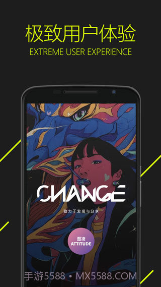 图凌vip截图1 图凌vip截图1