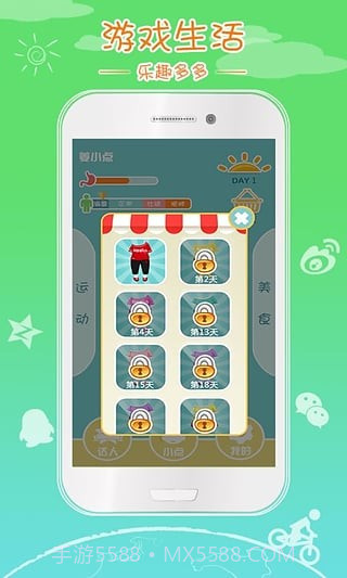 姜小点截图4 姜小点截图4