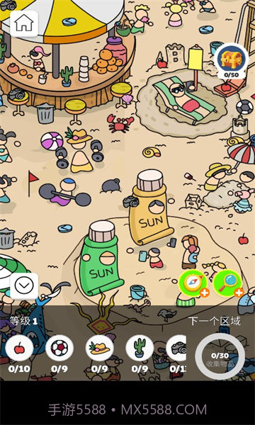 寻宝达人截图3 寻宝达人截图3