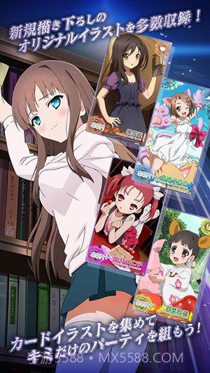 加速世界：超频终点中文版截图4