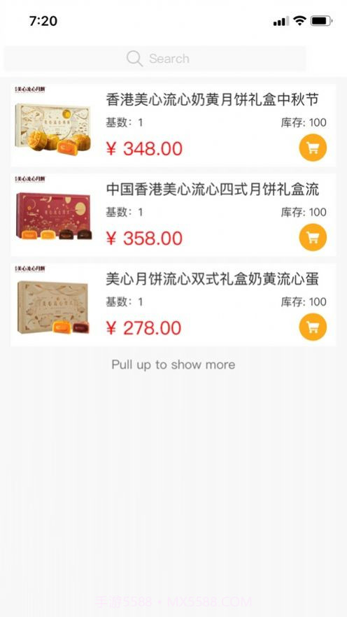 云云生活截图3 云云生活截图3