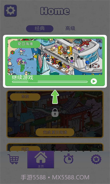 寻宝达人截图2 寻宝达人截图2