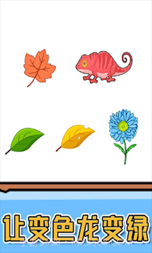 燃烧吧大脑截图2 燃烧吧大脑截图2