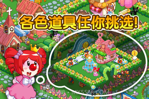 摩尔庄园官网版截图3 摩尔庄园官网版截图3