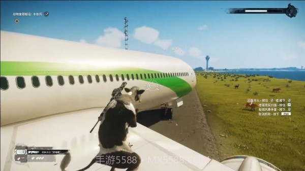 奶牛特工2021截图2