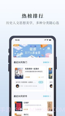 中读线上阅读截图3 中读线上阅读截图3