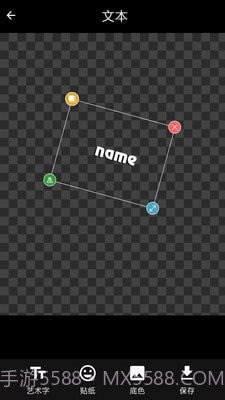 智能logo设计系统截图2 智能logo设计系统截图2