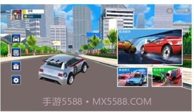 城市驾驶生活截图2 城市驾驶生活截图2