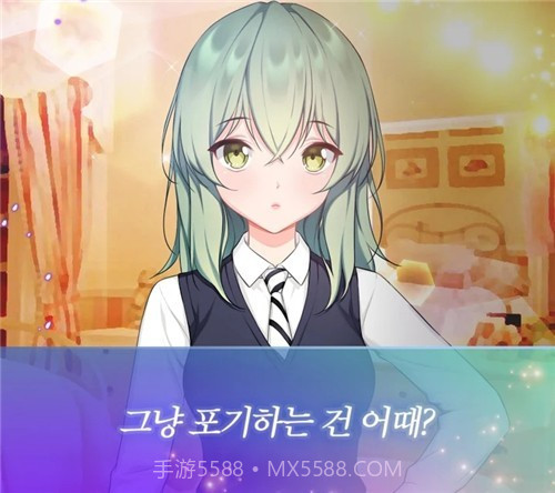 傲娇女孩和失去感情的我截图3 傲娇女孩和失去感情的我截图3